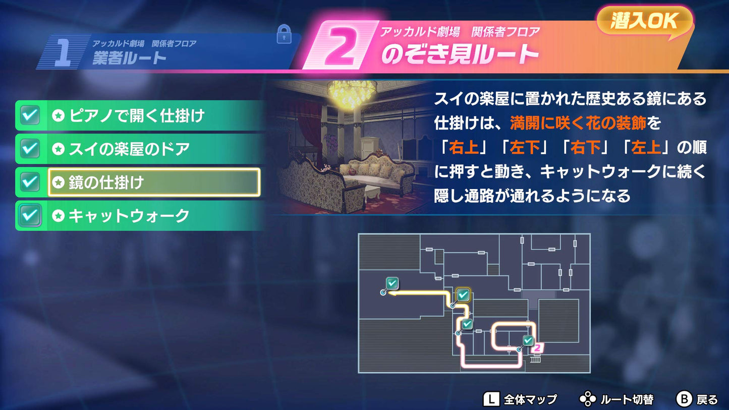 Buddy Mission Bond Nintendo Switch Nintendo Sealed Visual Novel New