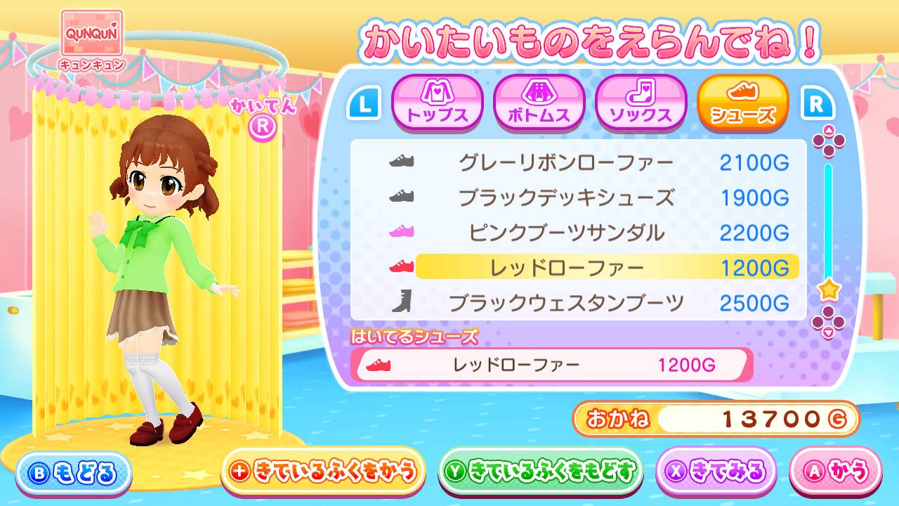 Pika Pika Nurse Story: The Pediatrics Is Always a Commotion for Nintendo Switch