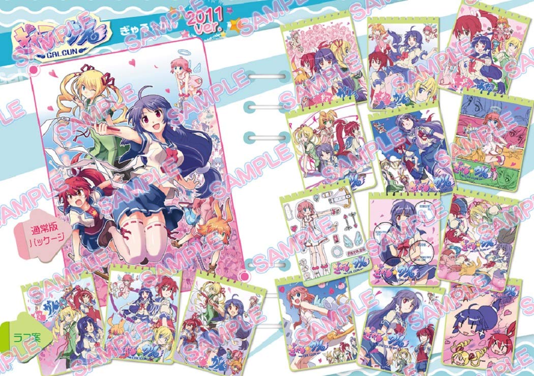 Gal Gun Returns Limited Edition: 10th Anniversary Set - Switch