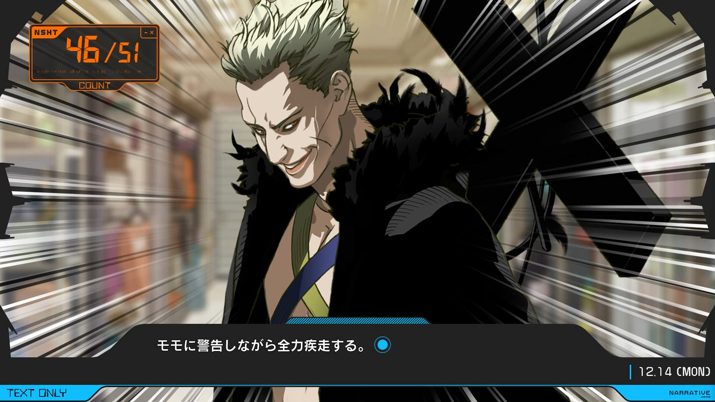 Anonymous Code Nintendo Switch MAGES Visual Novel