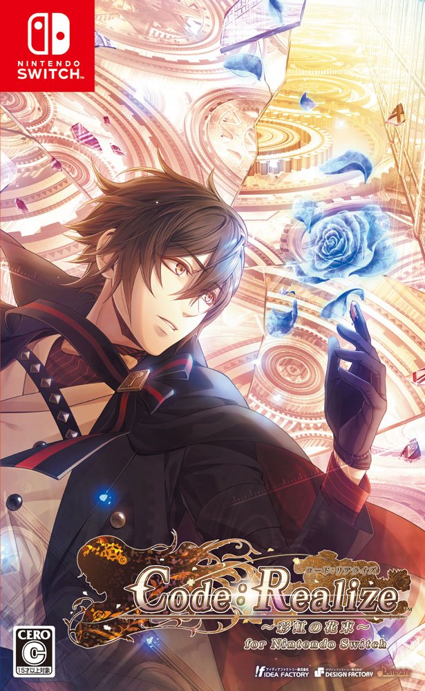 Code:Realize ~Rainbow Bouquet~ for Nintendo Switch