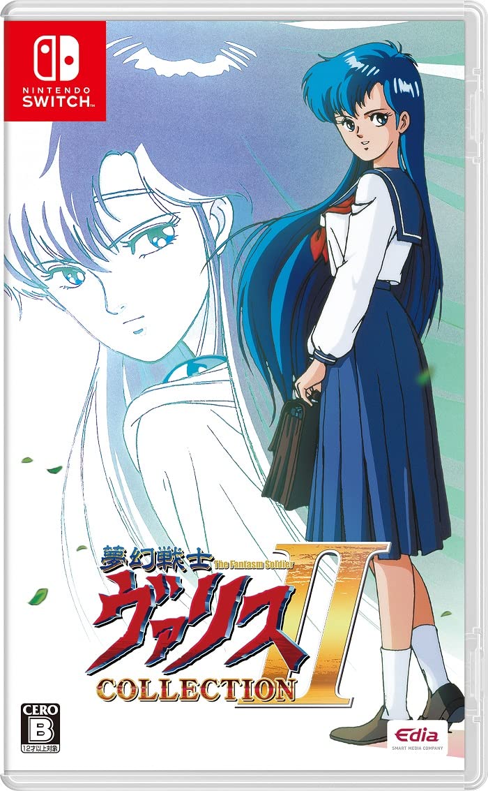 Mugen Senshi Valis COLLECTION II - Switch