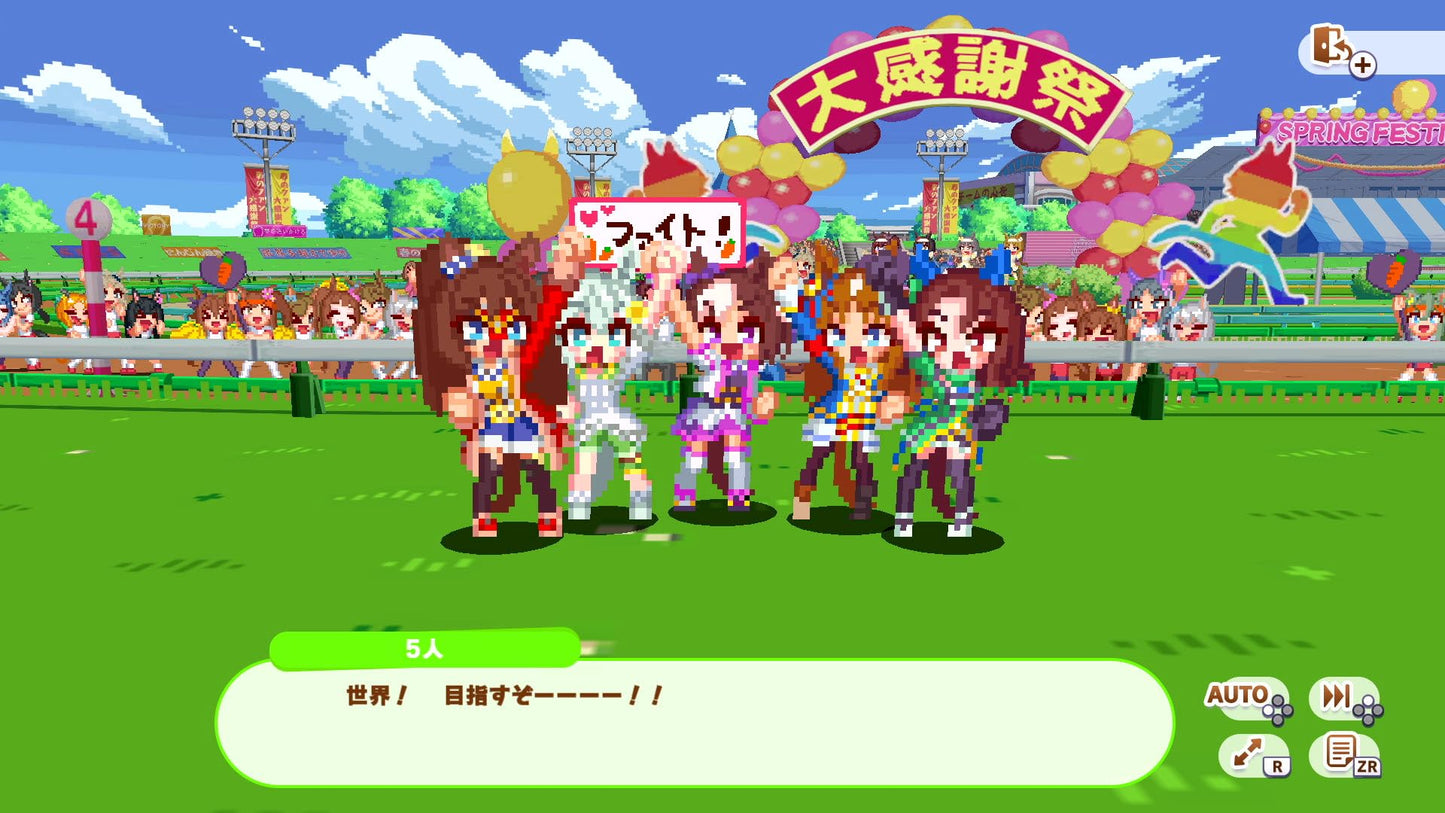 Uma Musume Pretty Derby: Nekketsu Hachamecha Great Thanksgiving Festival!