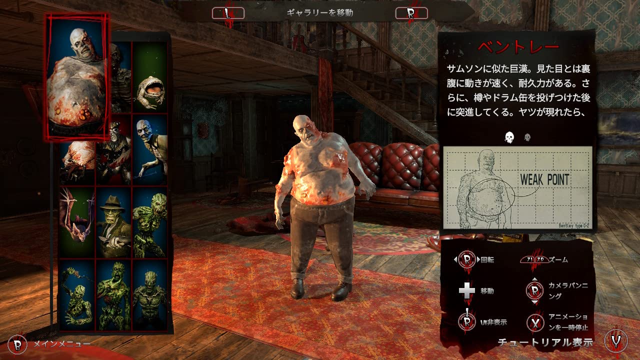 PS4 THE HOUSE OF THE DEAD Remake Sony PlayStation 4 Rainy Frog New