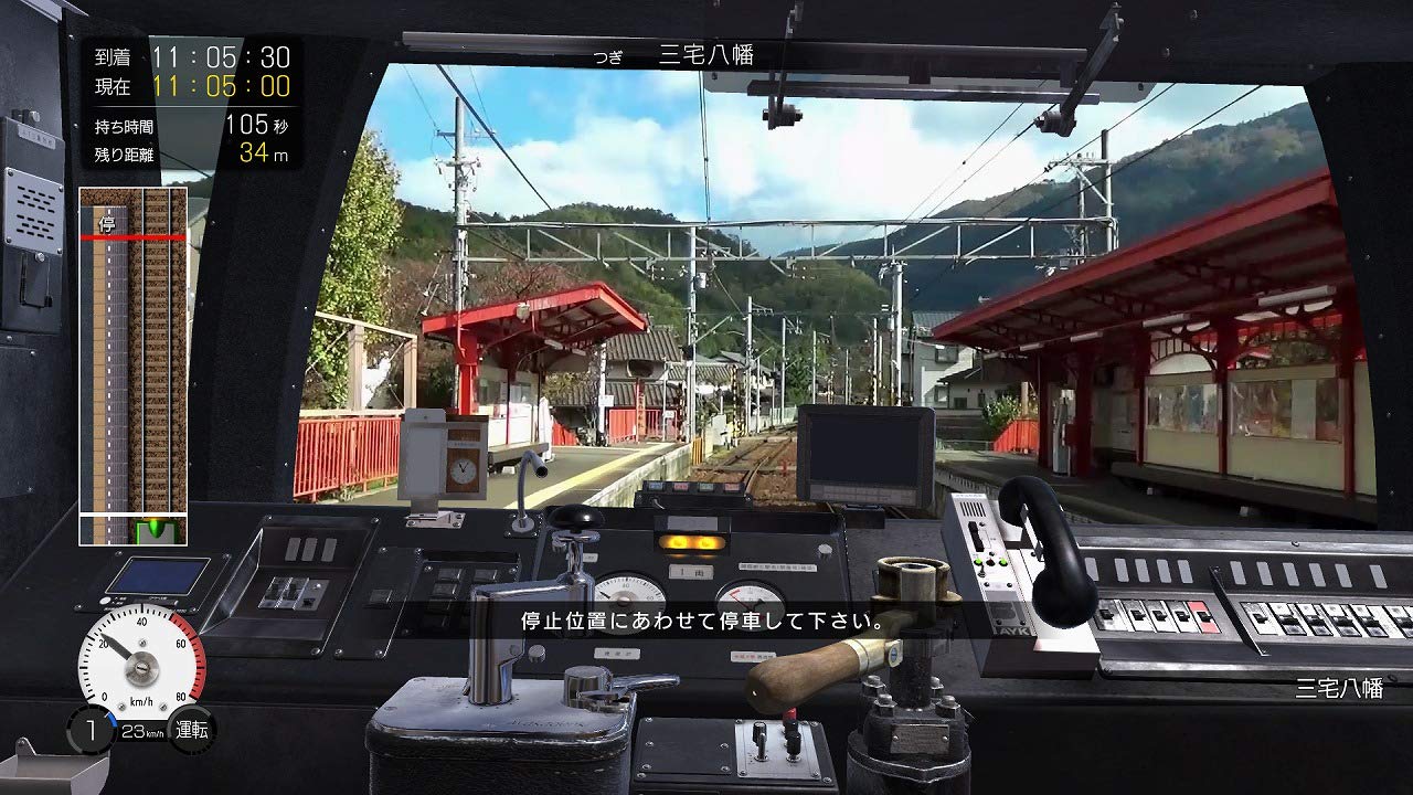 PS4 Japanese Rail Sim Journey to Kyoto Sony PlayStation 4 Sonic