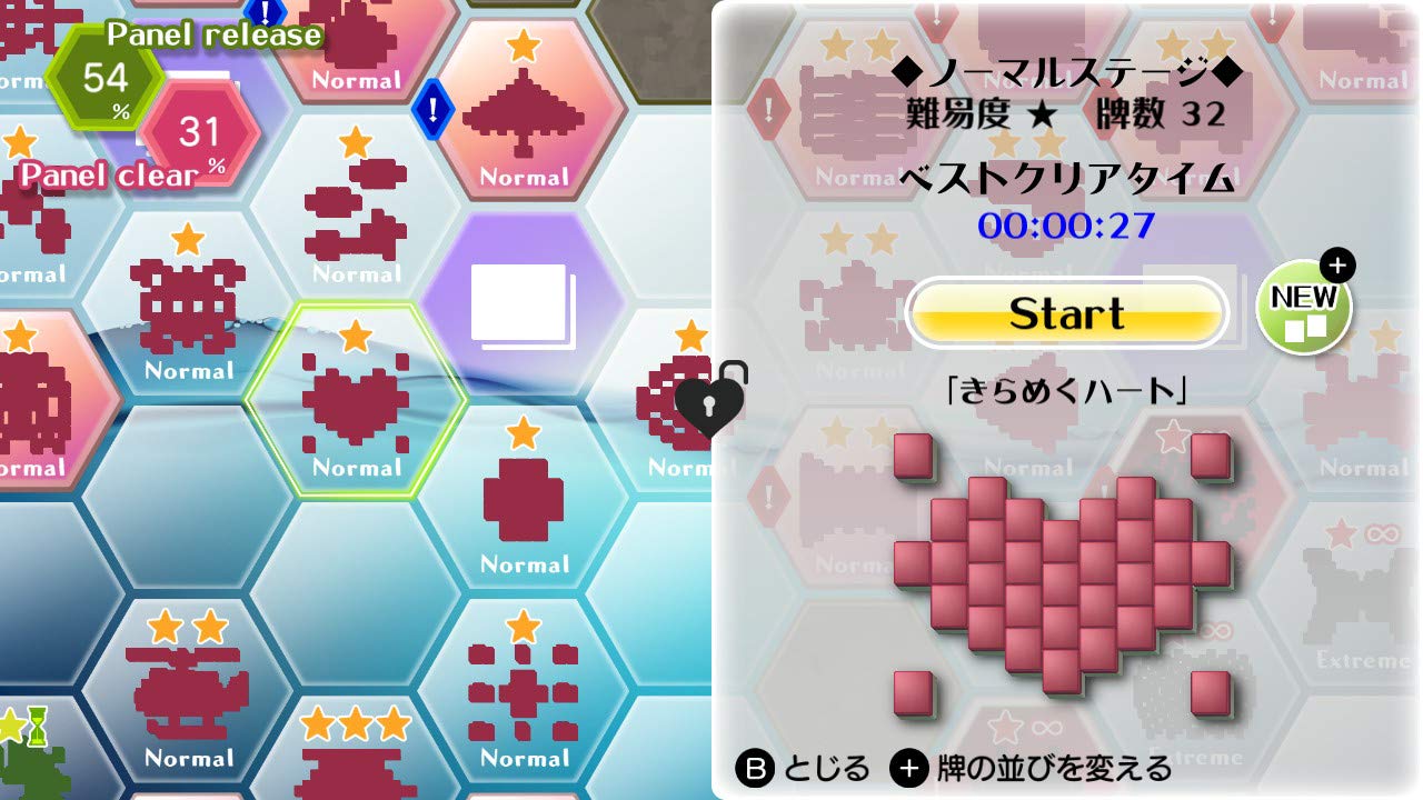 Shanghai Refresh - Switch