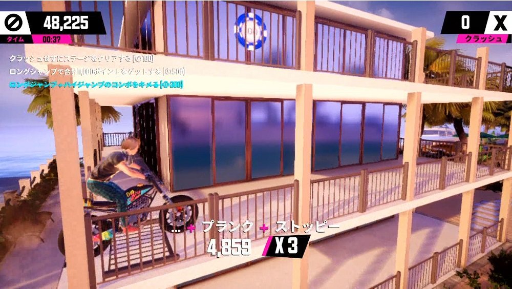 Urban Trial Playground Nintendo Switch 3goo Sealed Sports New