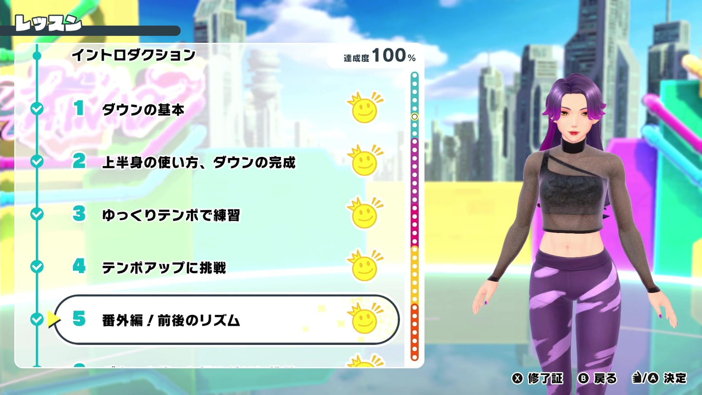 HOP! STEP! DANCE! -Switch