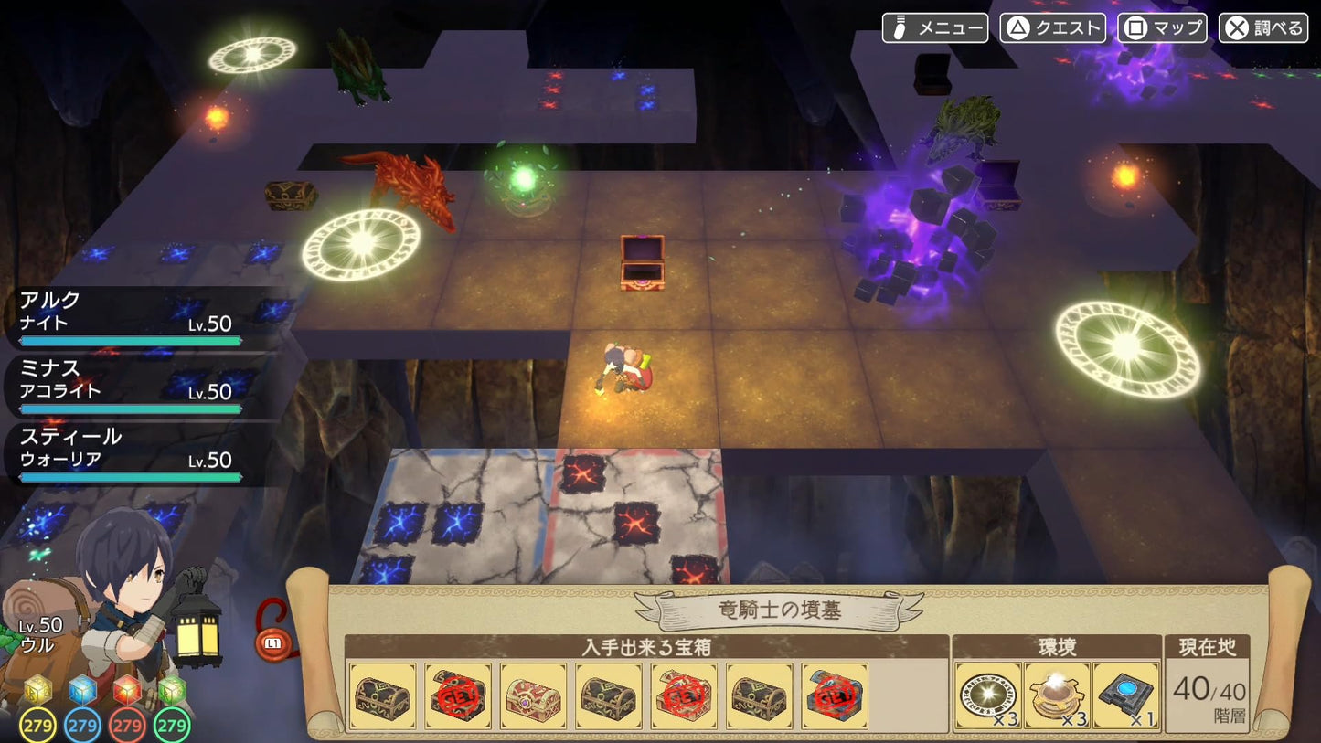 Shinbako - Mythology of Cube - Switch