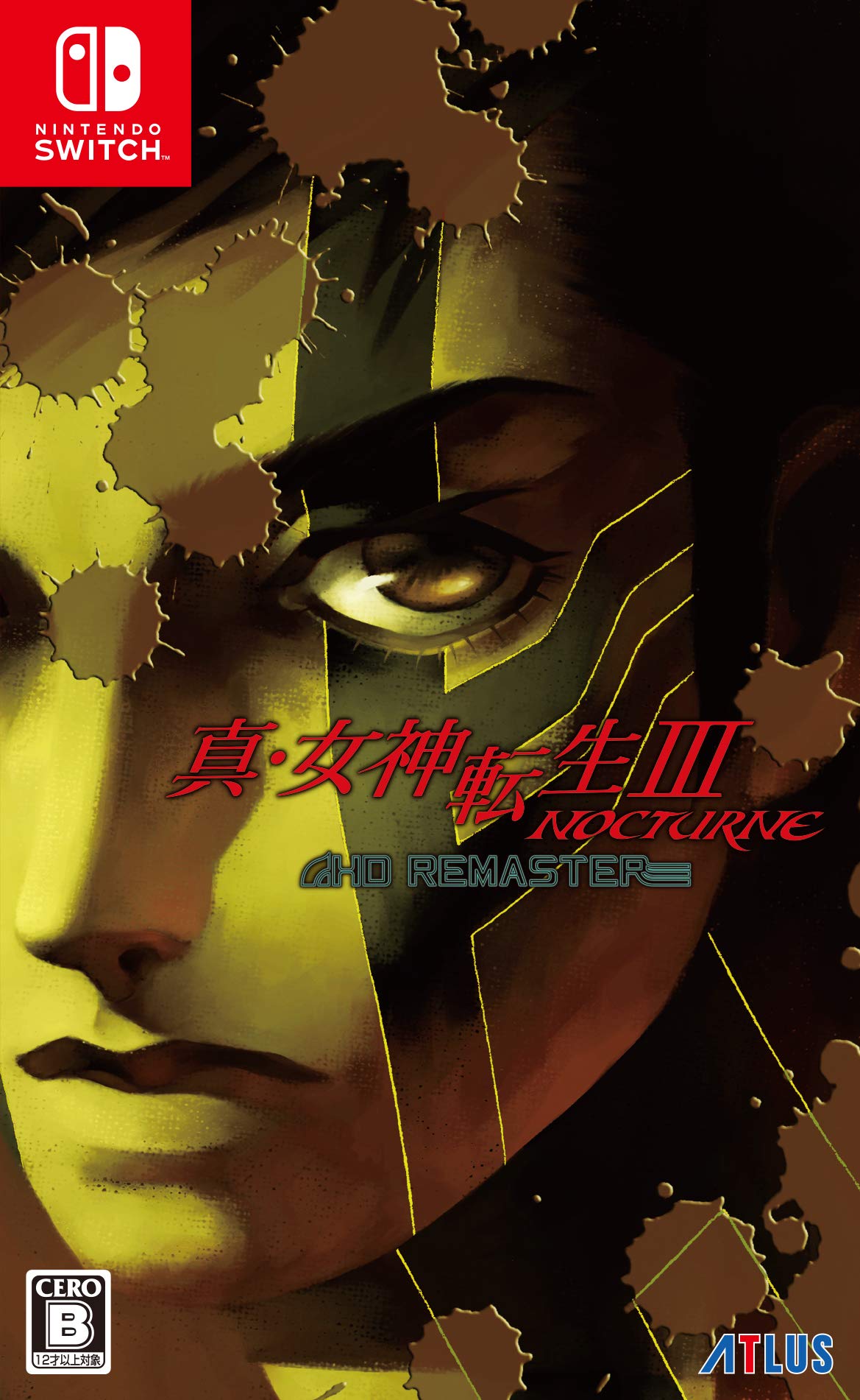 Shin Megami Tensei III NOCTURNE HD REMASTER - Switch