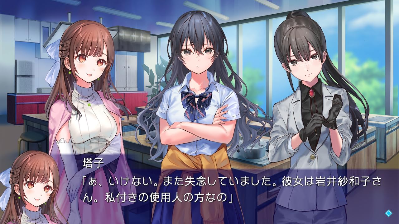 Kudan no Folklore - Switch