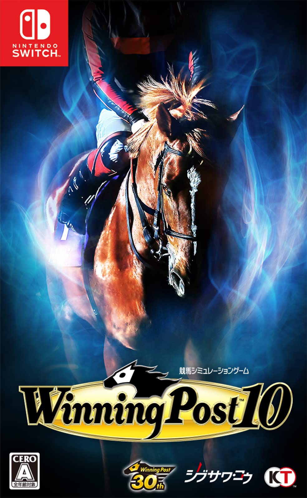 【Switch】Winning Post 10