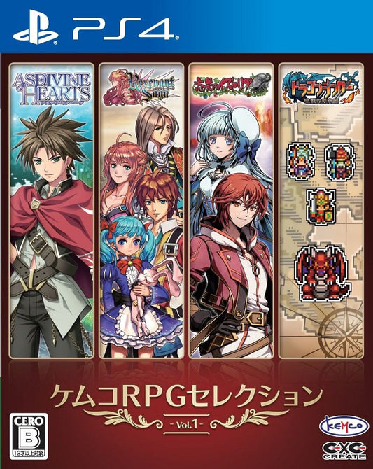 PS4 Kemco RPG Selection Vol. 1 Sony PlayStation 4 Kemco New RPG JP