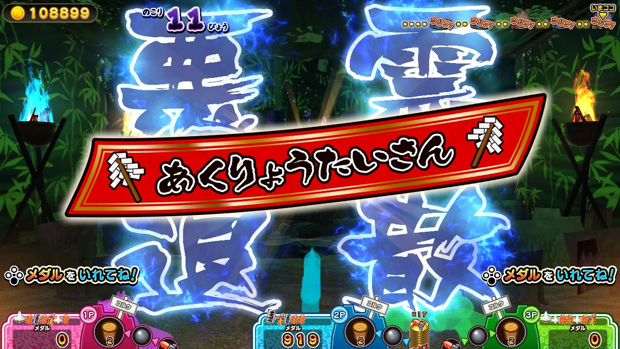 Moshikashite? Obake no Shatekiya Nintendo Switch Nippon Columbia