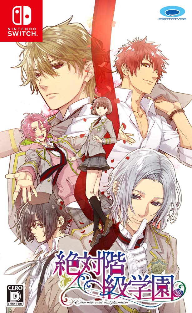 Absolute class school Zettai Kaikyuu Gakuen Nintendo Switch