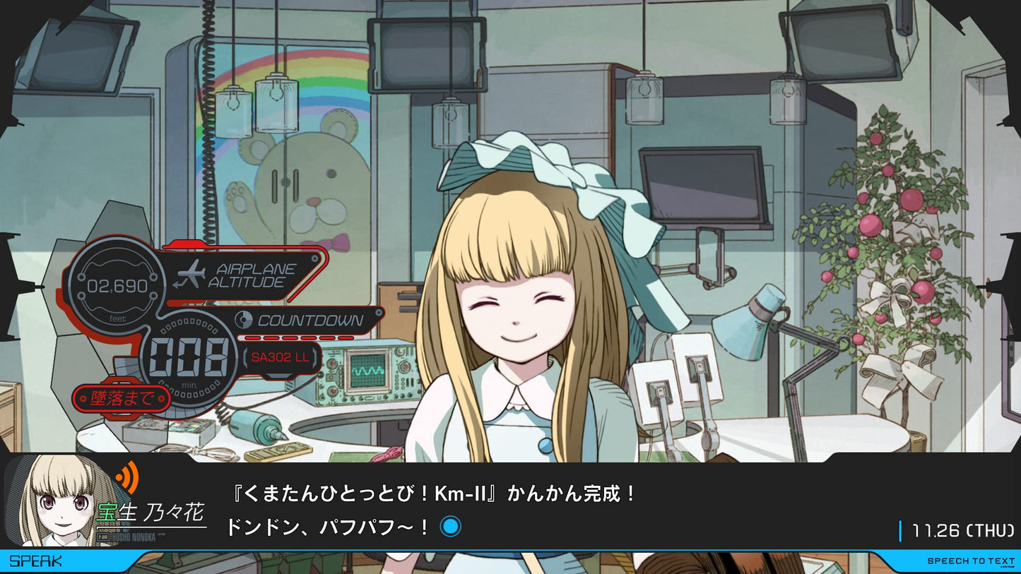 Anonymous Code Nintendo Switch MAGES Visual Novel