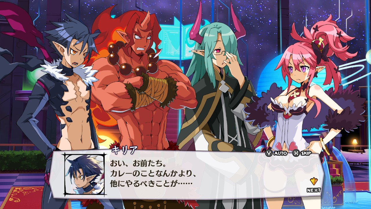 Makai Senki Disgaea 5 - Switch