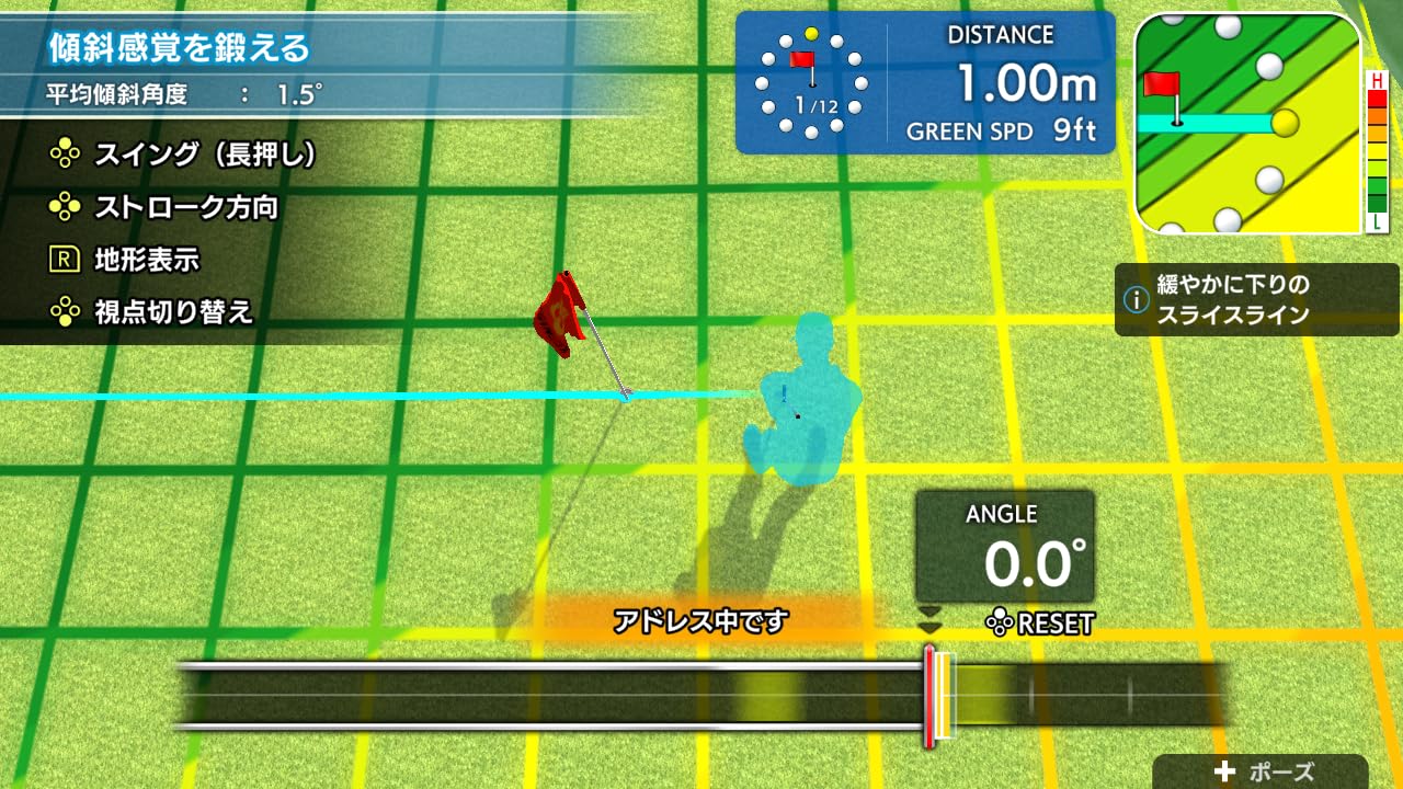 Home Golf Practice: Improve Your Putting! - Switch
