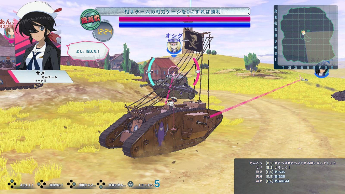 Girls und Panzer Dream Tank Match DX Nintendo Switch Bandai Namco