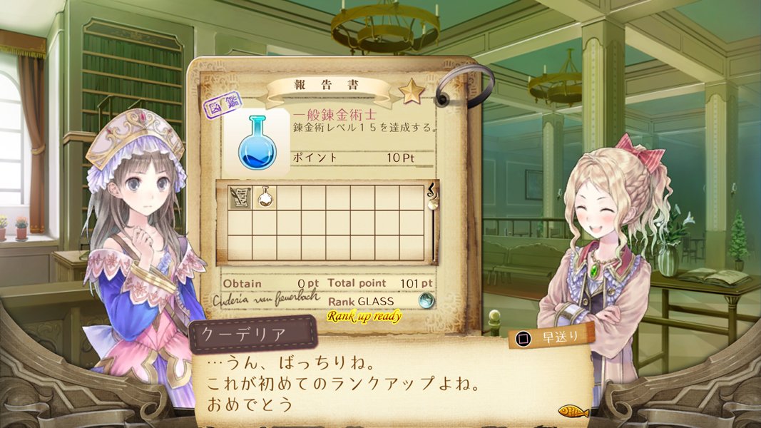 Atelier Totori: The Alchemist of Arland 2 DX - Switch