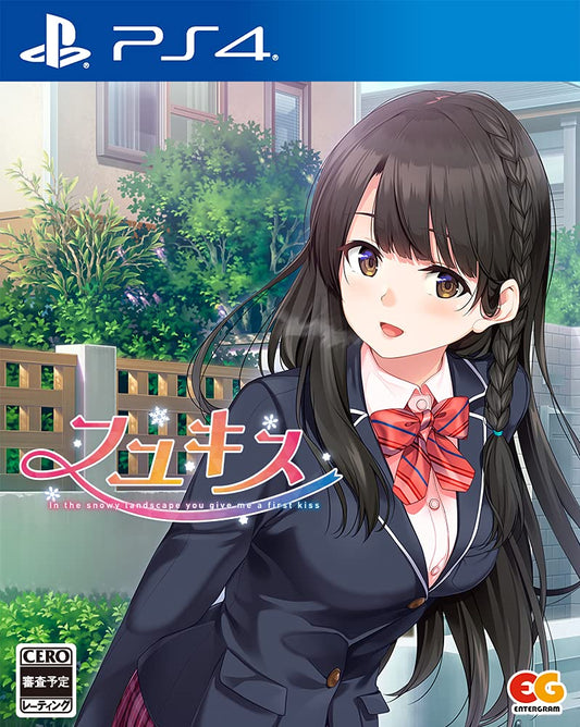 PS4 Fuyu Kiss Sony PlayStation 4 Entergram New Bishoujo