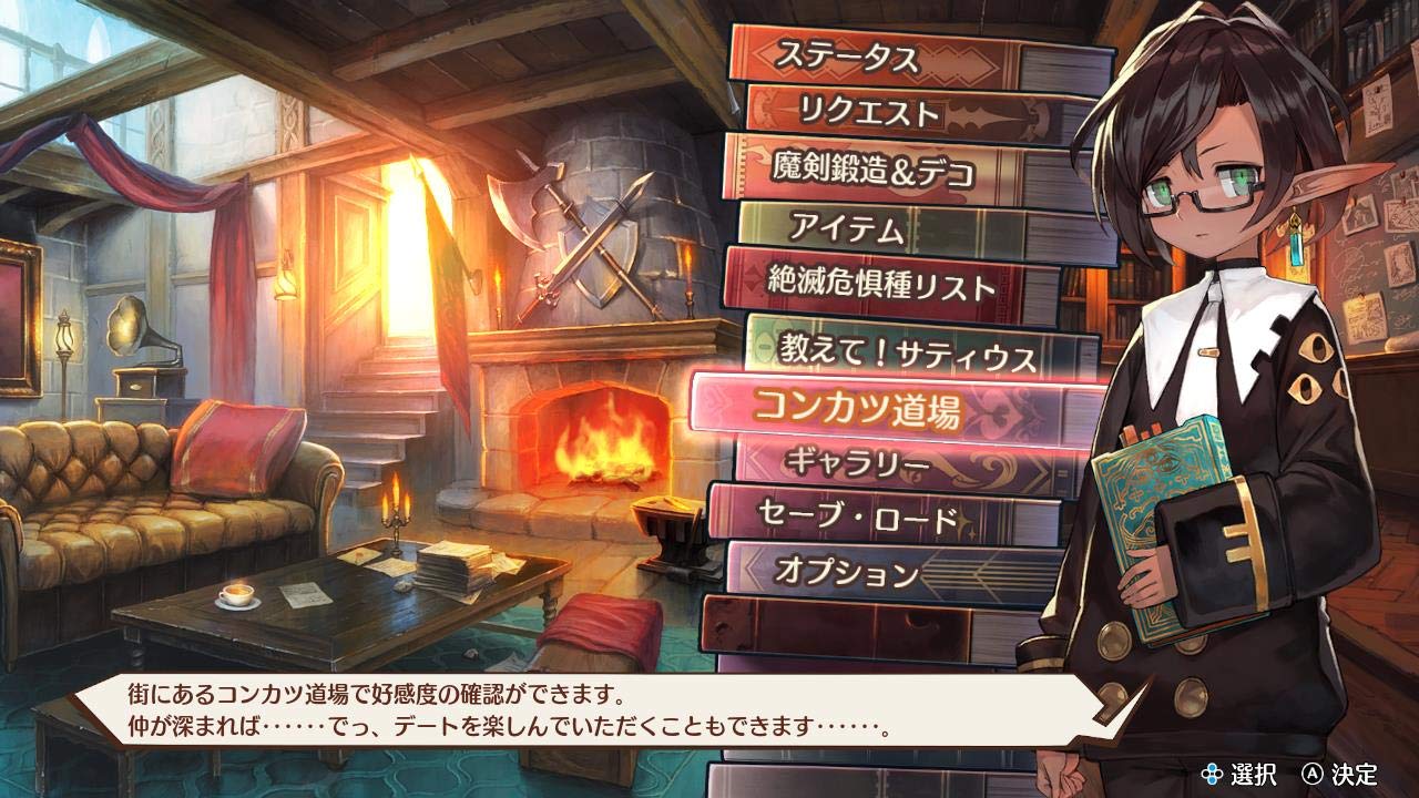 MAGLAM LORD - Switch