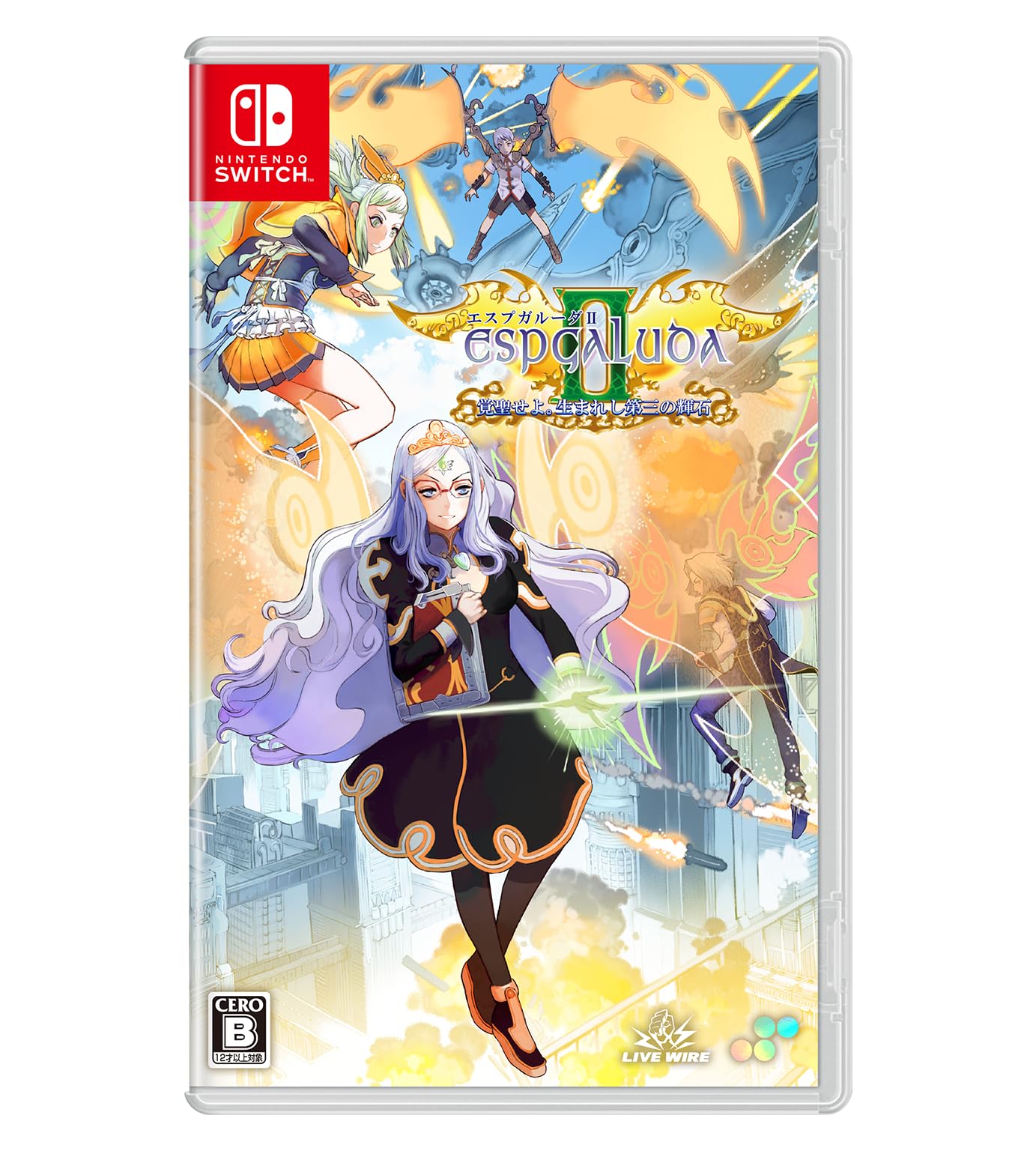 Espgaluda II Nintendo Switch SUPERDELUXE GAMES Sealed Shooter New