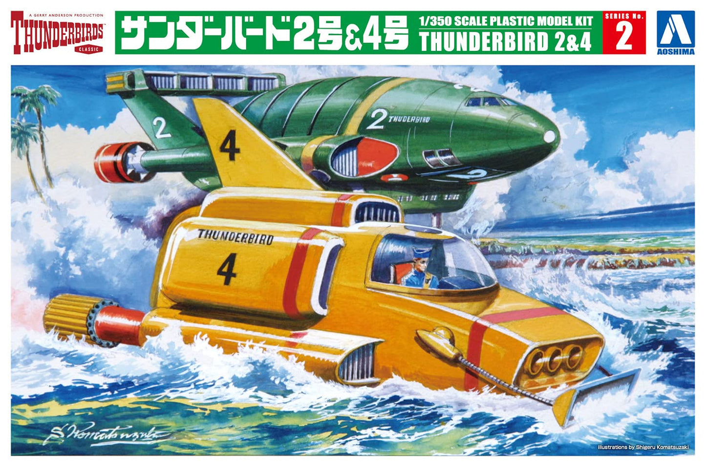 Aoshima Bunka Kyozai Thunderbird No.2 & 4 1/350 Scale Plastic Model
