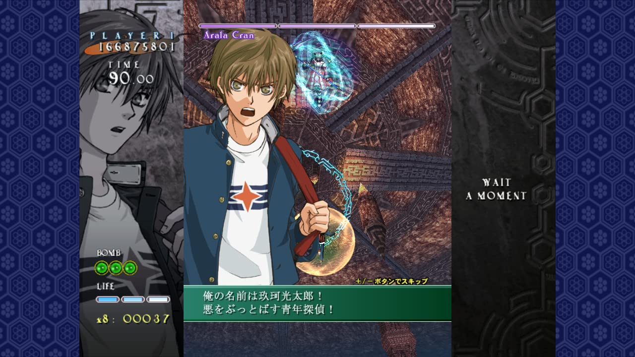 Castle of Shikigami 2 Nintendo Switch Cosmo Machia Sealed Shooter