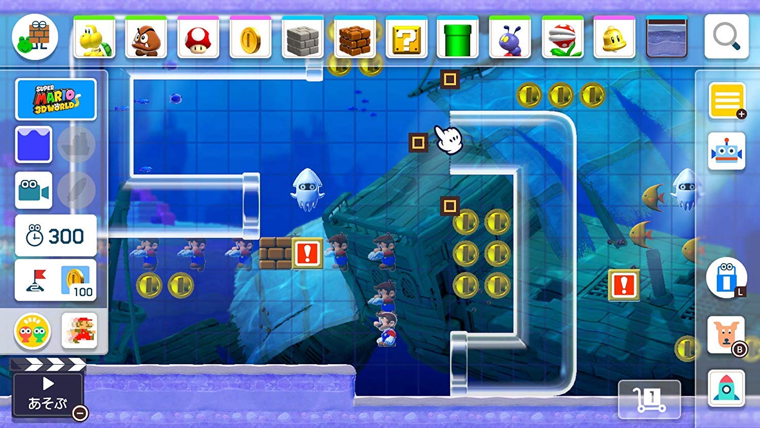 【新品未開封 】SUPER MARIO MAKER 2 特典付 Super Mario Maker 2 Nintendo Switch Japanese Used Game