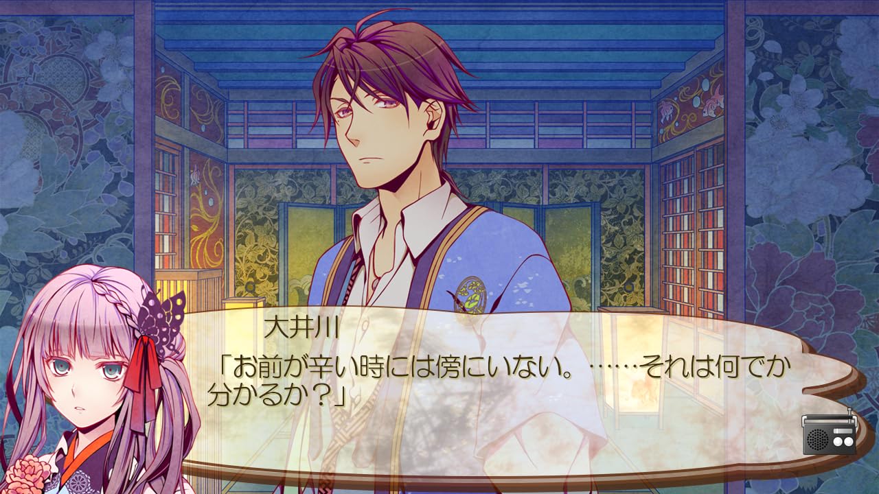 Tsukikage no Kusari Kyōran Moratorium - Switch