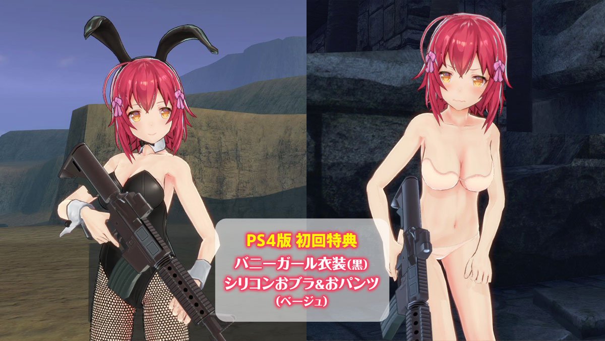 PS4 Bullet Girls Phantasia Sony PlayStation 4 D3 Publisher New