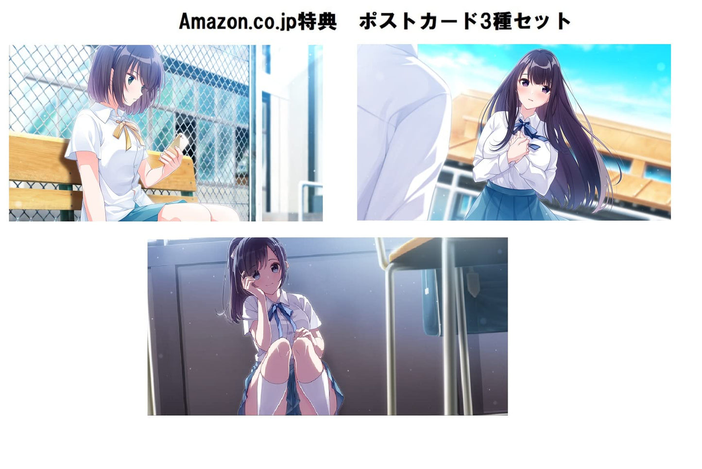 Aonatsu Line Complete Limited Edition – Switch