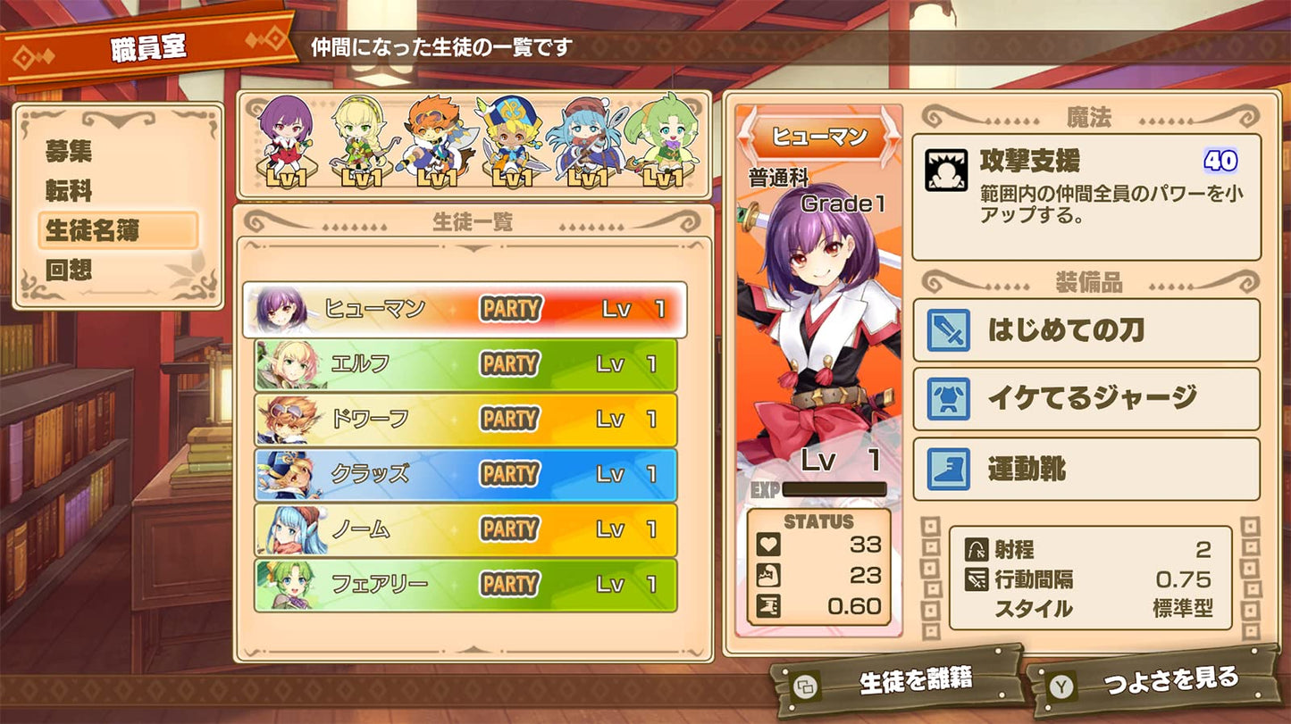 Adventure Academia The Fractured Continent Nintendo Switch Acquire