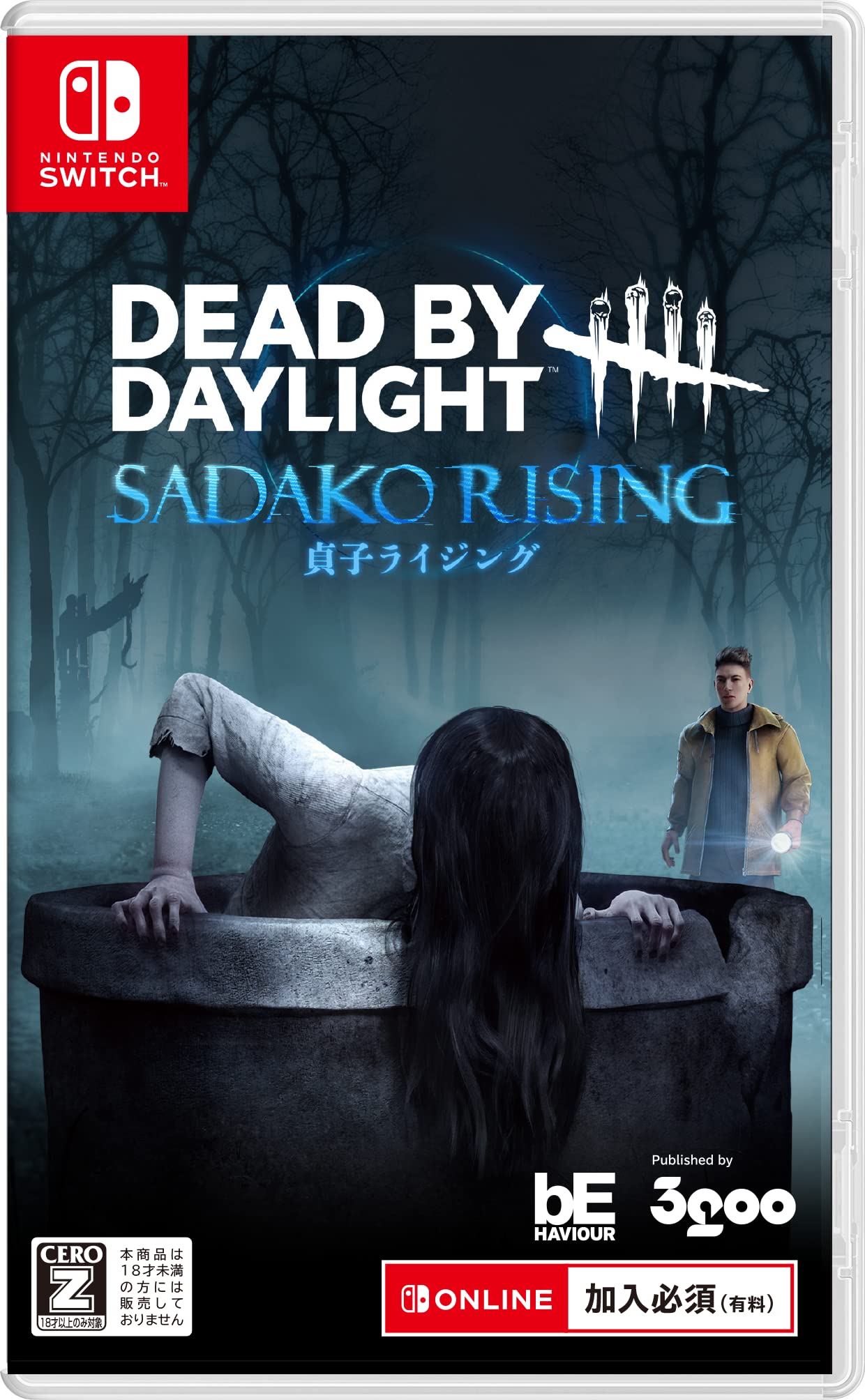 Dead by Daylight: Sadako Rising Edition Official Japanese Version - Switch