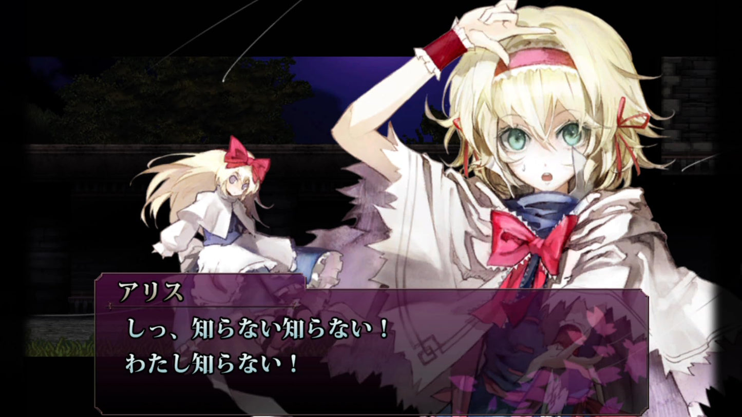 Koumajou Remilia II Stranger's Requiem Nintendo Switch CFK Sealed