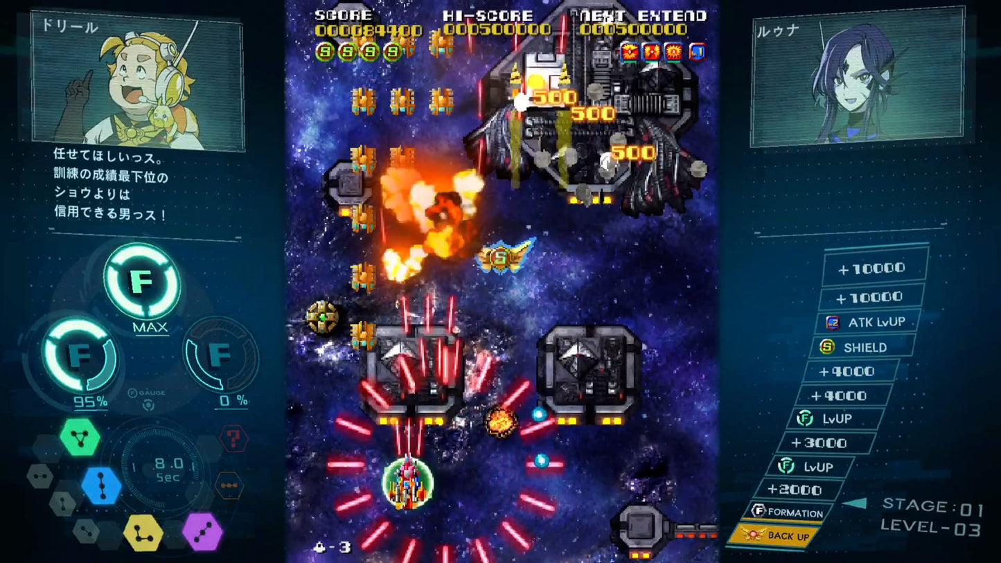 PS4 Sol Cresta Dramatic Edition English Sony PlayStation 4 SUPERDELUXE