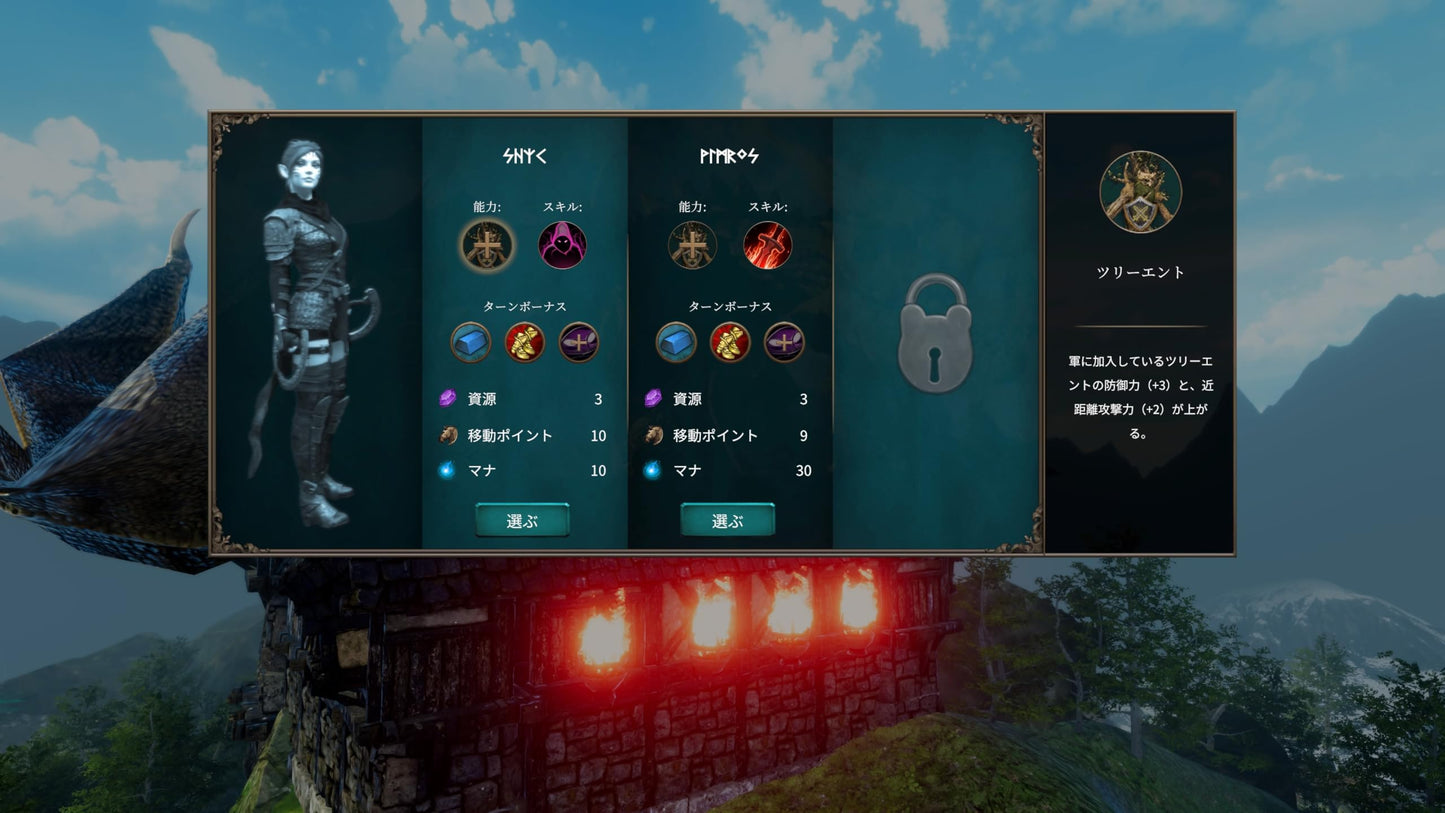 PS4 The Dragoness Command of the Flame Sony PlayStation 4 Oizumi