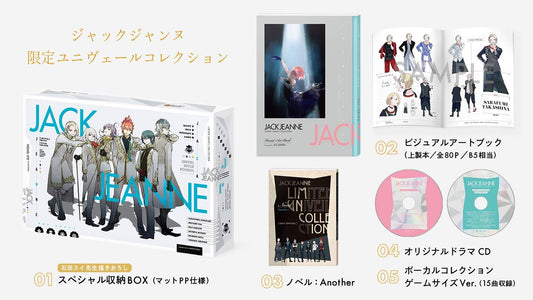 Jack Jeanne Limited Universe Collection - Switch