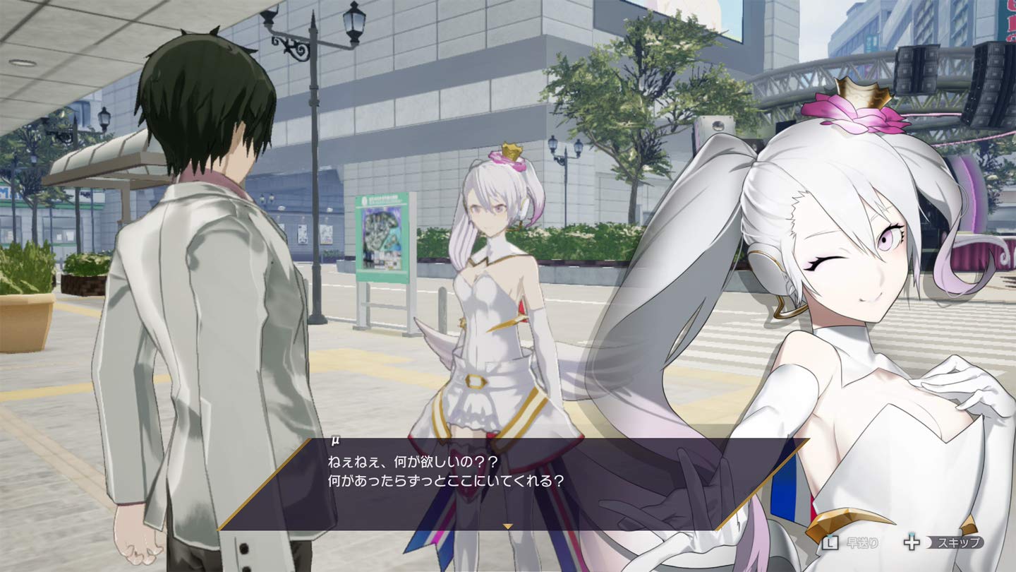 Caligula Overdose - Switch