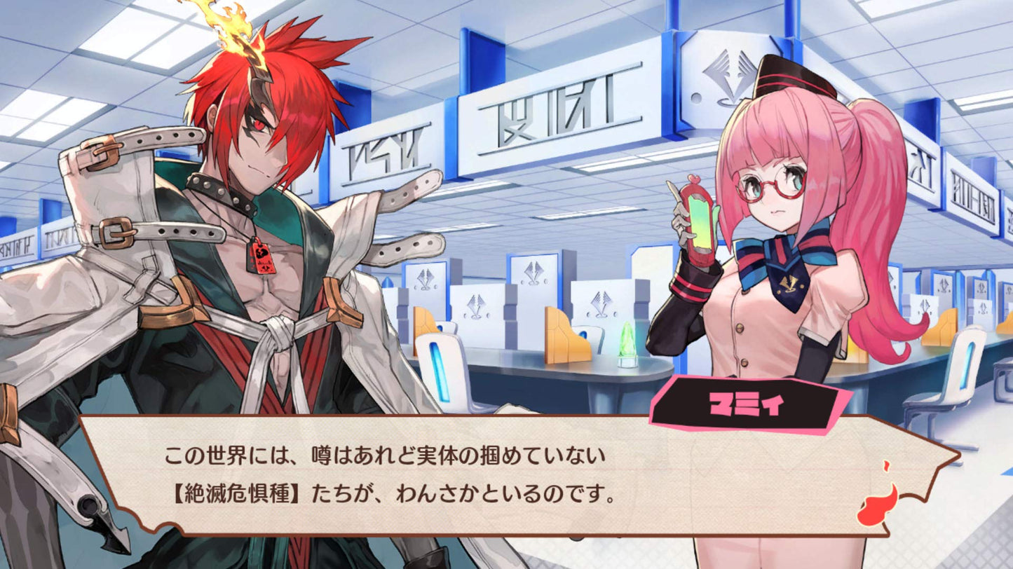 MAGLAM LORD - Switch