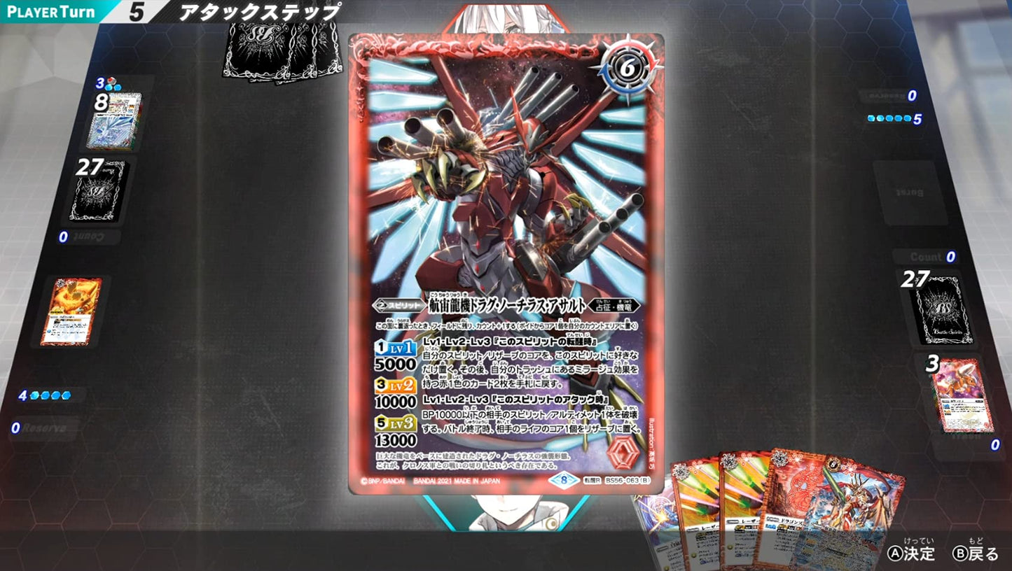 Battle Spirits Connected Butlers Nintendo Switch FuRyu Sealed New