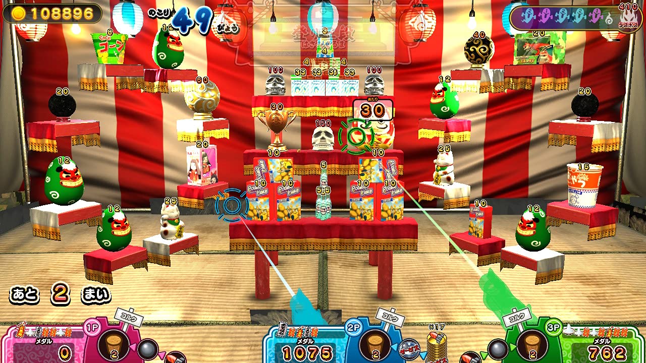 Moshikashite? Obake no Shatekiya Nintendo Switch Nippon Columbia