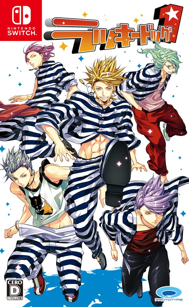 Lucky Dog 1 Nintendo Switch Prototype Sealed Visual Novel New