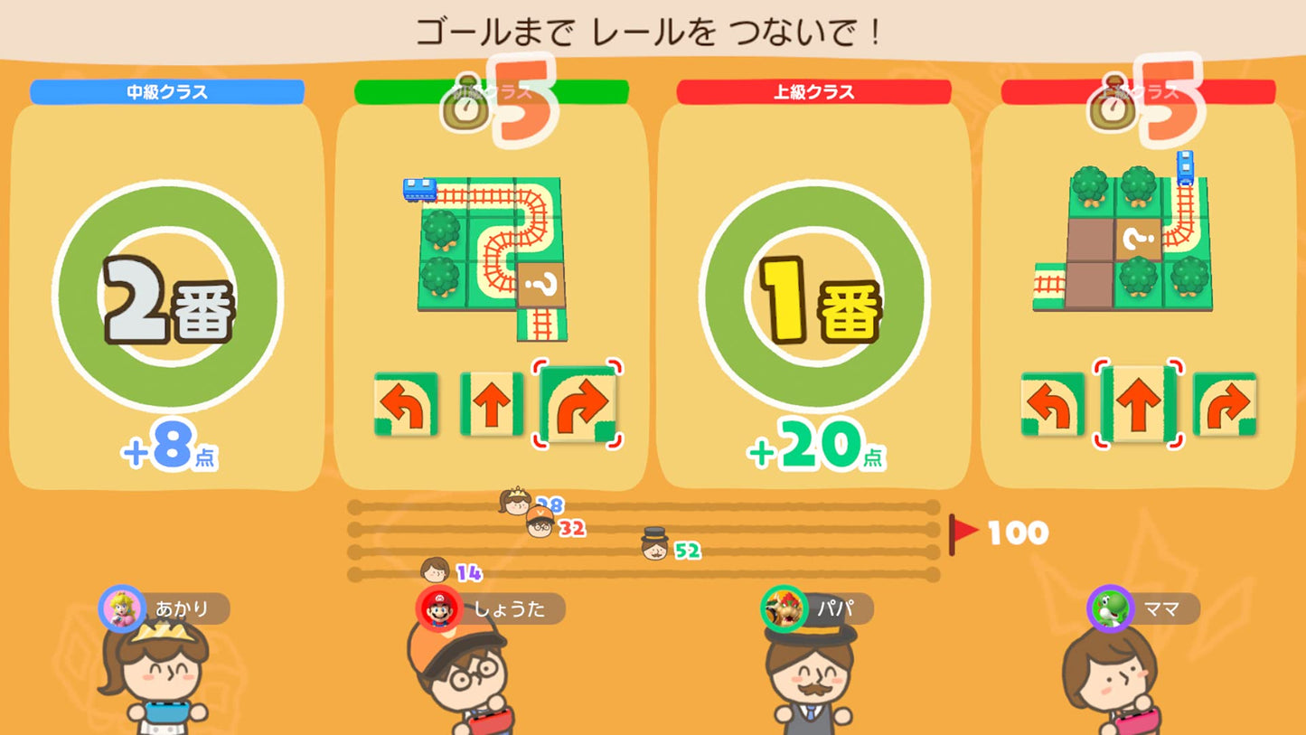 Yawaraka Atama Juku: Issho ni Atama no Stretch - Switch