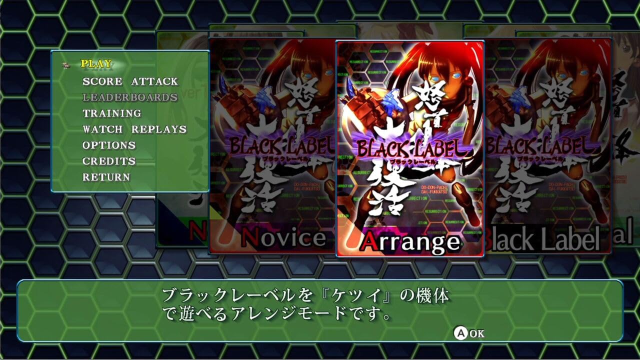 DoDonPachi Resurrection Nintendo Switch SUPERDELUXE GAMES Sealed New