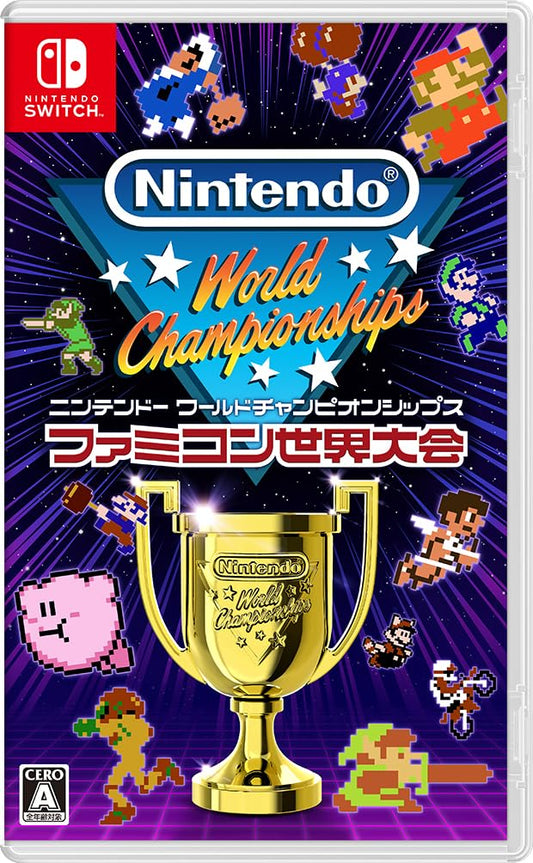 Nintendo World Championships - Switch