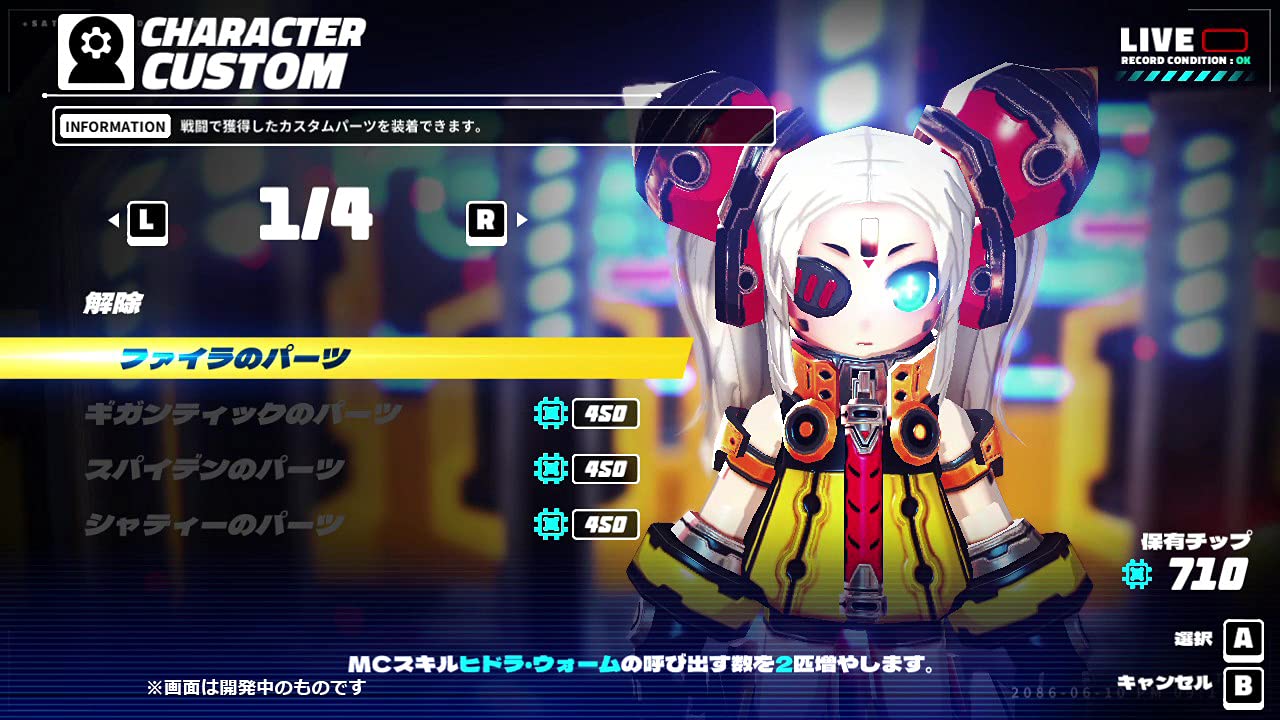 Metallic Child Nintendo Switch CREST Sealed Action New