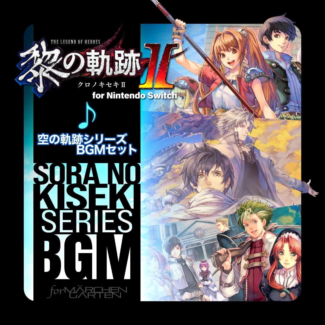 The Legend of Heroes: Kuro no Kiseki II for Nintendo Switch