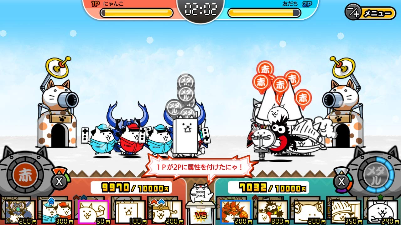 Just the two of us! The Battle Cat Nintendo Switch PONOS Sealed